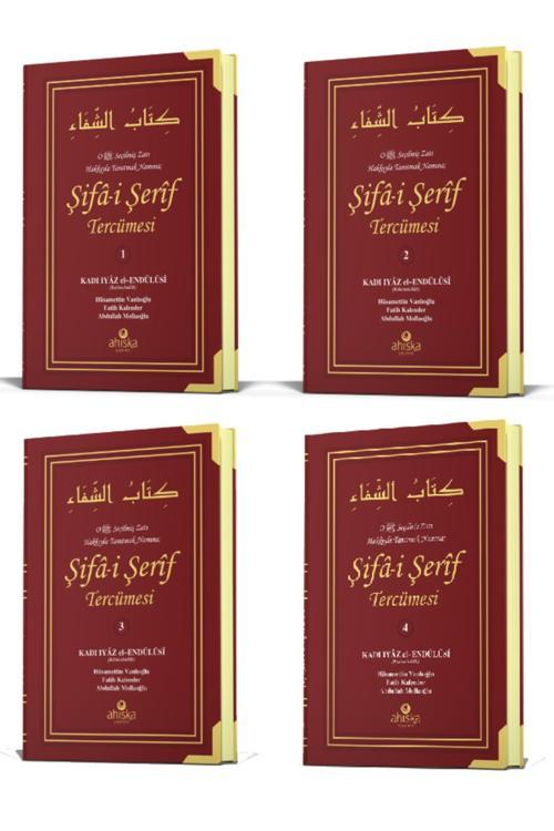Şifai Şerif Tercümesi 4 Cilt Takım