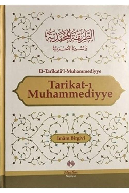 Tarikat-ı Muhammediyye / Imam Birgivi / / 9786054709144