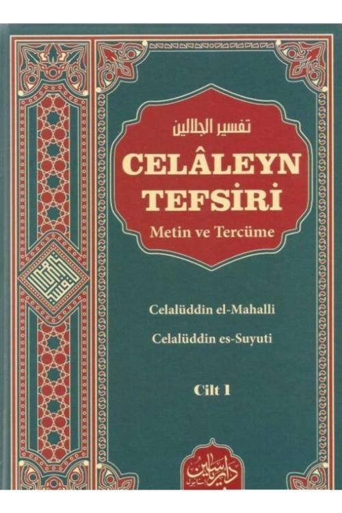 Celaleyn Tefsiri Metin Ve Tercüme (2 Cilt Takım)