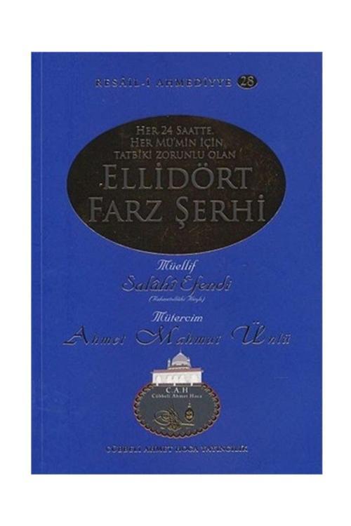 Ellidört Farz Şerhi / Resail-i Ahmediyye 28