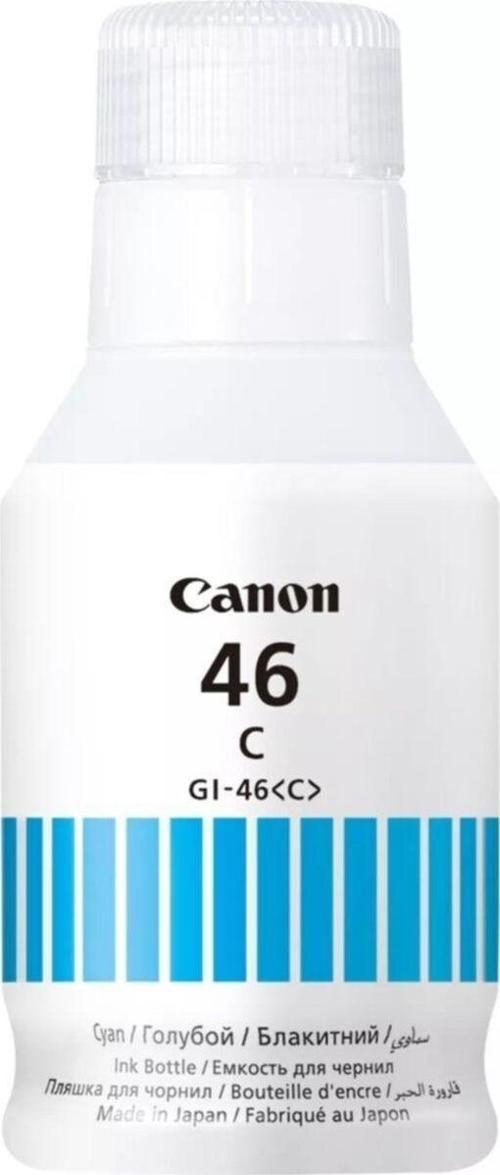 Gi-46C Cyan Mavi Şişe Mürekkep Gx6040-Gx7040