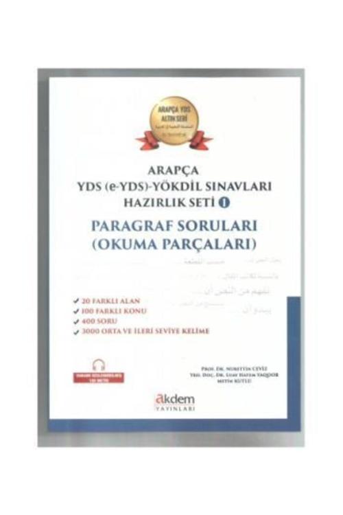 Akdem Yayınları Arapça Yds (e- Yds) - Yökdil Sınavları Hazırlık Seti 1 Paragraf Soruları ( Okuma Parçaları)