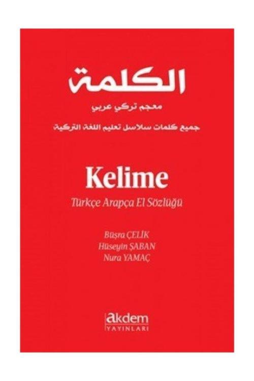 Akdem Yayınları Kelime Türkçe Arapça El Sözlüğü