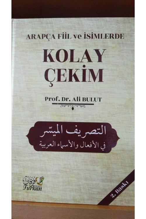 Furkan Kitabevi Arapça Fiil Ve Isimlerde Kolay Çekim