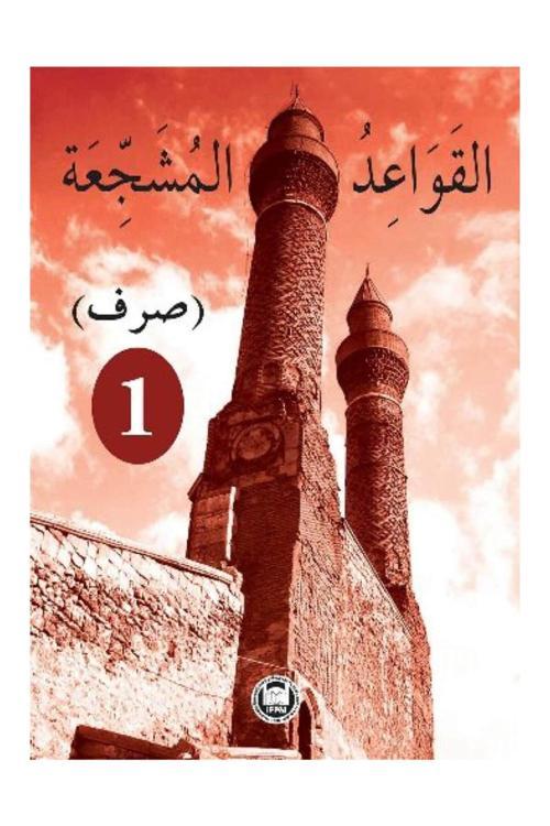M.Ü. İLAHİYAT FAKÜLTESİ VAKFI YAYINLARI El - Kavaidu'l - Müşeccia Sarf - 1