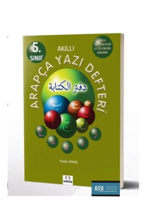 Mektep Yayınları 5. Sınıf Arapça Yazı Defteri - Kadir Güneş