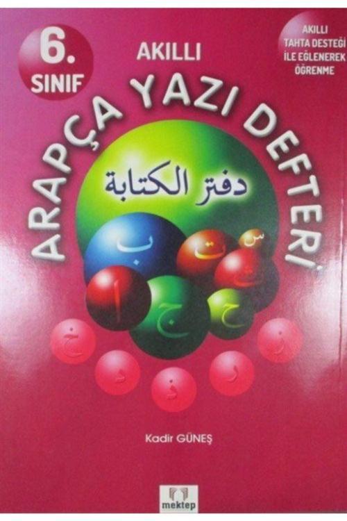 Mektep Yayınları 6.sınıf Arapça Akıllı Yazı Defteri