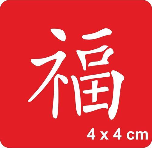 Mutluluk Kanji Tattoo Geçici Dövme Şablonları Kına Kalıpları