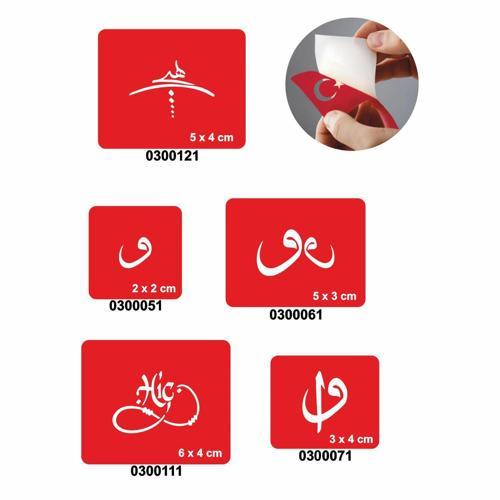 Vav Modelleri 5'li Set Geçici Dövme Kına Şablonu