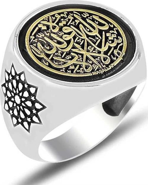 Gümüş Arapça Maşalllah Yazılı Erkek Yüzük