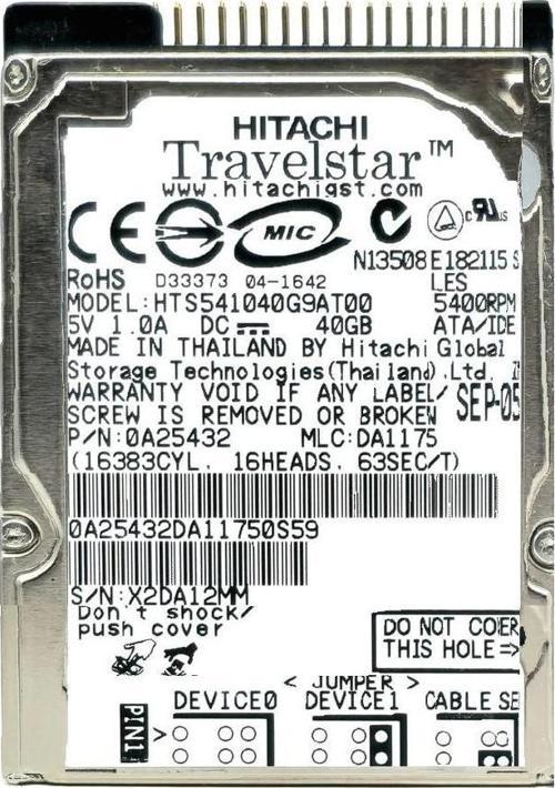 Travelstar 40GB 5400rpm PATA (IDE) Harddisk HTS541040G9AT00 39T2521
