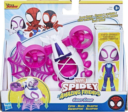 F6776 Spidey ve İnanılmaz Arkadaşları - Araç ve Figür +3 yaş Kız Erkek Çocuk Oyuncak Eğitici Oyuncak