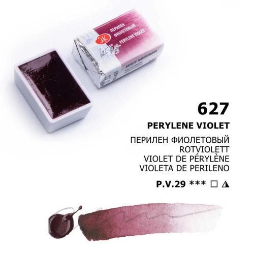 White Nights Tam Tablet Sulu Boya 627 Perylene Violet