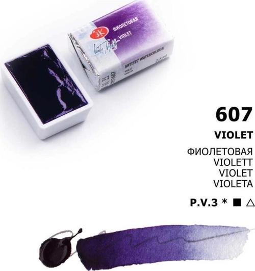 White Nights Tam Tablet Sulu Boya 607 Violet