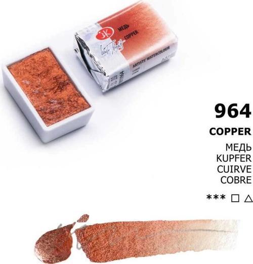 Sonnet Tam Tablet Sulu Boya 964 Metallic Copper