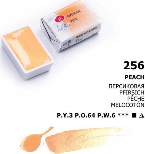 White Nights Tam Tablet Sulu Boya 256 Peach