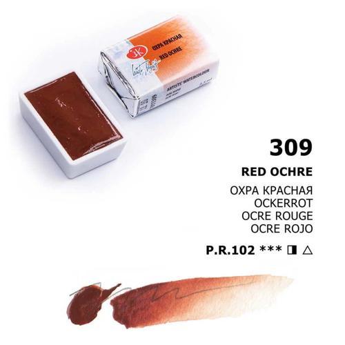 White Nights Tam Tablet Sulu Boya 309 Red Ochre
