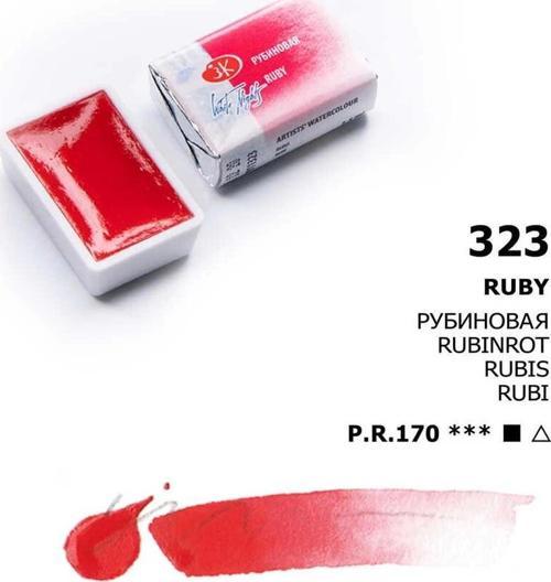 White Nights Tam Tablet Sulu Boya 323 Ruby