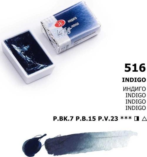 White Nights Tam Tablet Sulu Boya 516 Indigo