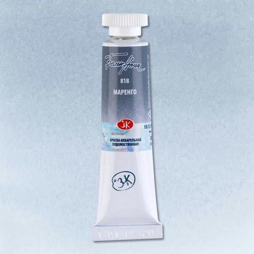 White Nights Tüp Sulu Boya 10 ml. 818 Marengo