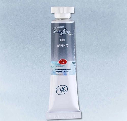 White Nights Tüp Sulu Boya 10 ml. 818 Marengo