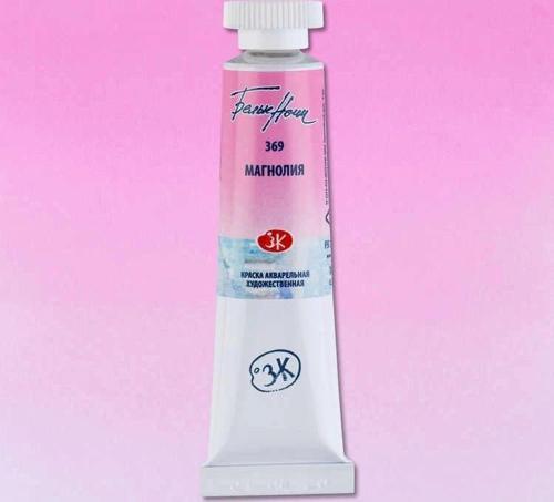 White Nights Tüp Sulu Boya 10 ml. 369 Magnolia