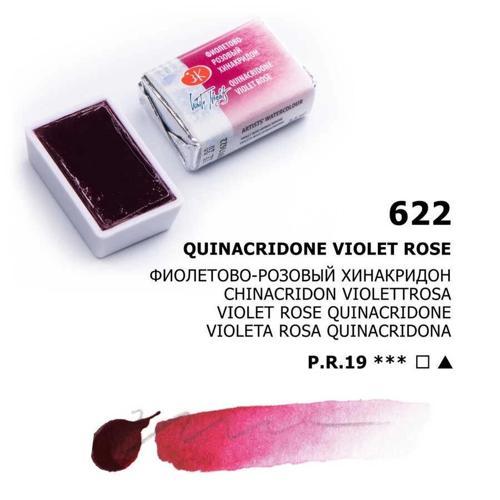 White Nights Tam Tablet Sulu Boya 622 Quinacridone Violet Rose