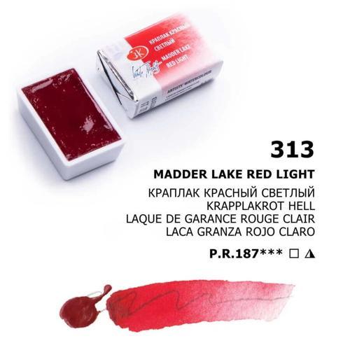White Nights Tam Tablet Sulu Boya 313 Madder Lake Red Light