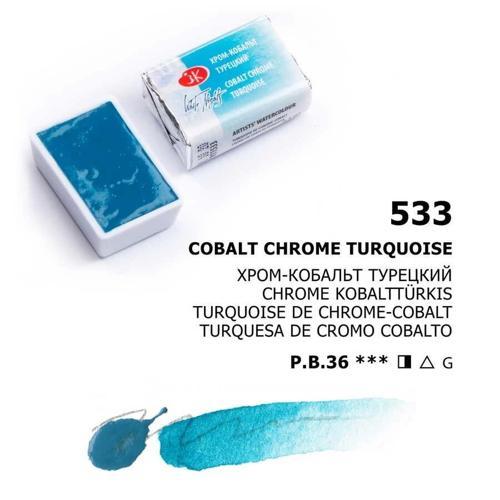 White Nights Tam Tablet Sulu Boya 533 Cobalt Chrome Turquoise