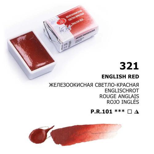White Nights Tam Tablet Sulu Boya 321 English Red