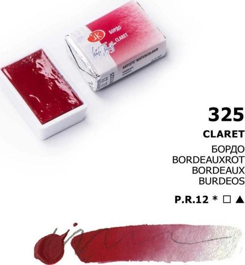 White Nights Tam Tablet Sulu Boya 325 Claret