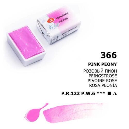 White Nights Tam Tablet Sulu Boya 366 Supertrendk Peony