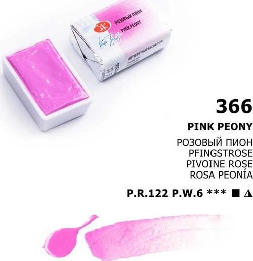 White Nights Tam Tablet Sulu Boya 366 Peony