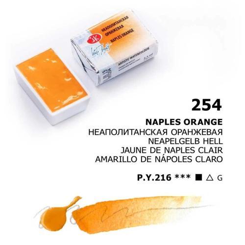 White Nights Tam Tablet Sulu Boya 254 Naples Orange
