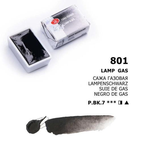 White Nights Tam Tablet Sulu Boya 801 Lamp Black