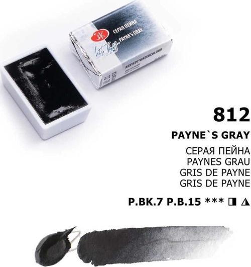 White Nights Tam Tablet Sulu Boya 812 Payne's Gray