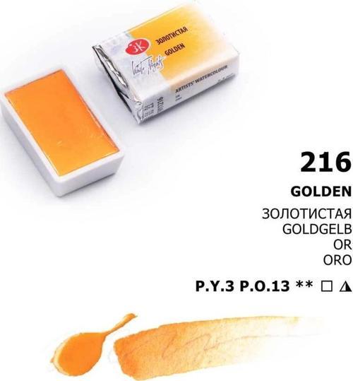 White Nights Tam Tablet Sulu Boya 216 Golden