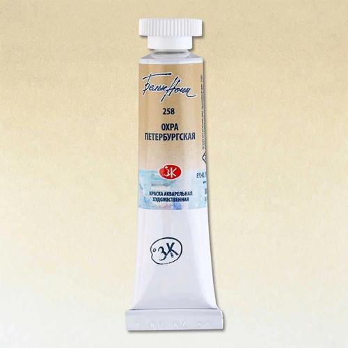 White Nights Tüp Sulu Boya 10 ml. 258 Petersburg Ochre