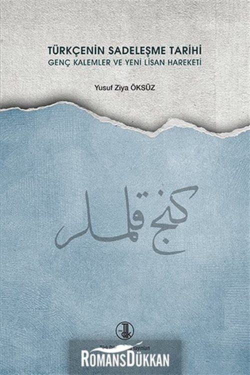 Türkçenin Sadeleşme Tarihi Genç Kalemler Ve Yeni Lisan Hareketi - Yusuf Ziya Öksüz