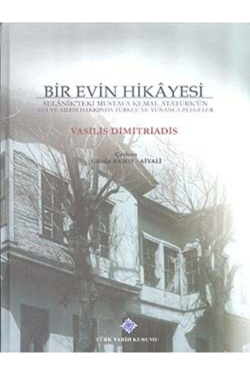 Bir Evin Hikayesi - Vasilis Dimitriadis