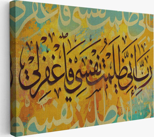 Rabbim, Ben Nefsime Zulmettim, Beni Bağışla (Kasas Suresi 16.Ayet) Yazılı Tablo -3391
