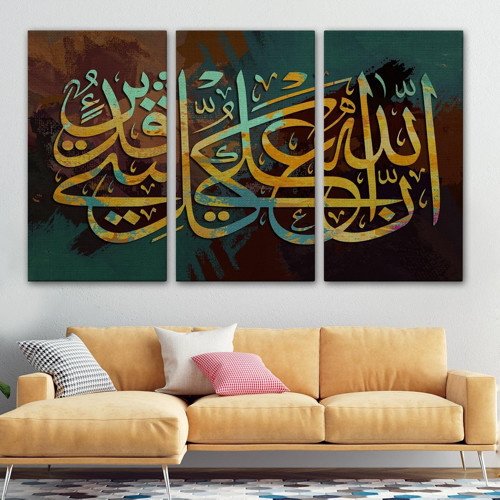 Allahın Herseye Gücü Yeter, Yazılı Dekoratif Kanvas Tablo-3342