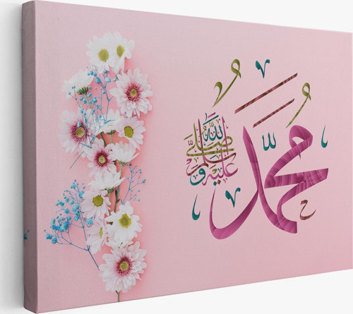 Sallallahu Aleyhi Ve Sellem Yazılı Dekortif Kanvas Tablo-3374