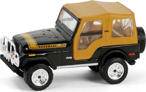 Greenlight 1/64 All-Terrain Series 16- 1976 Jeep CJ-5 Renegade Kız Erkek Çocuk Oyuncak Eğitici Oyunc