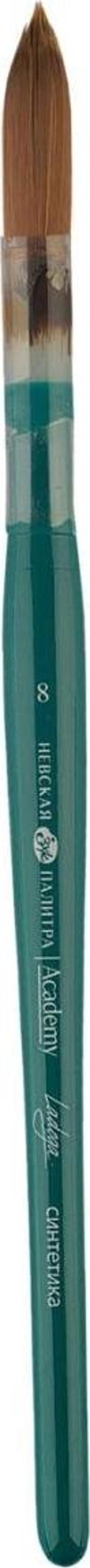 St.Petersburg Ladoga Sentetik Sulu Boya Fırçası No:8