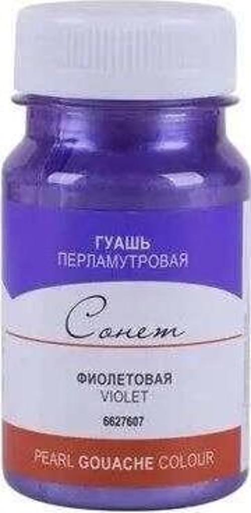 St.Petersburg Sonnet Guaj Boya 100 ml. Pearl Violet