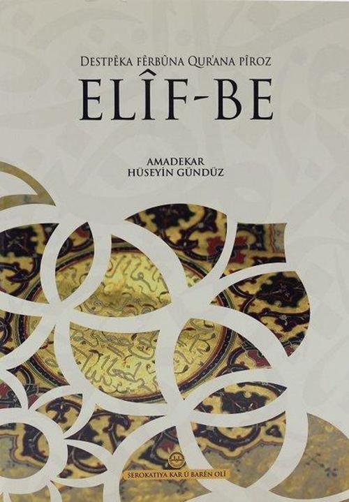 Diyanet İşleri Başkanlığı Elif-Ba Kürtçe