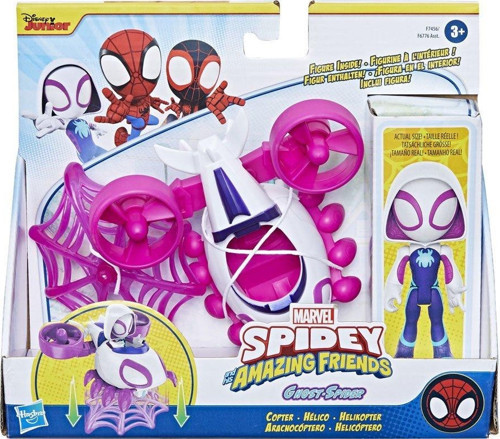 F6776 Spidey ve İnanılmaz Arkadaşları - Araç ve Figür +3 yaş