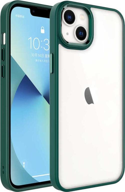 İphone 14 Plus Uyumlu Zore Krom Kılıf-Koyu Yeşil