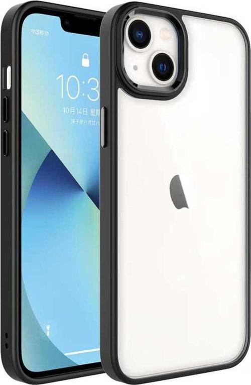 İphone 14 Plus Uyumlu Krom Kılıf-Siyah